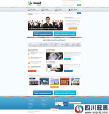 電子商務網站建設及行業(yè)網站設計精品頁面案例