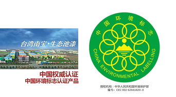 選擇環(huán)保漆，助力工廠化水產養(yǎng)殖建造與翻新水泥育苗養(yǎng)殖池