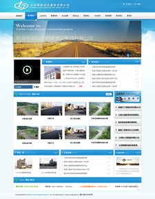 路捷建設集團攜手昆明奧遠科技，打造專業(yè)網站建設與智慧教育解決方案