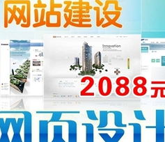 日照華僑網絡公司 以高清圖片構建卓越網站視覺體驗