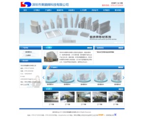 東順輝網(wǎng)站效果圖 解析深圳網(wǎng)絡(luò)公司在網(wǎng)站建設(shè)領(lǐng)域的專業(yè)實(shí)踐