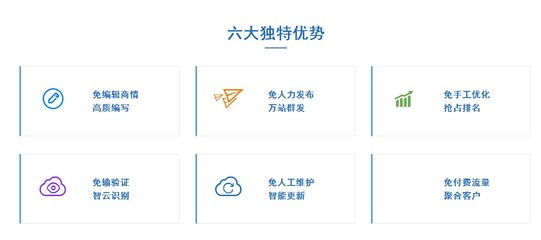 觸點(diǎn)網(wǎng)絡(luò)科技 臨沂網(wǎng)站建設(shè)性價(jià)比之選，透明價(jià)位助力企業(yè)數(shù)字化轉(zhuǎn)型