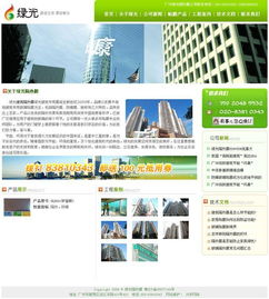 佛山網(wǎng)站建設(shè)全攻略 從設(shè)計(jì)到高端定制的全方位解析