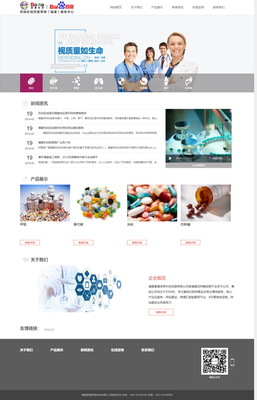 百納互動(dòng) 福建福州一站式數(shù)字營(yíng)銷與醫(yī)療器械代理服務(wù)專家